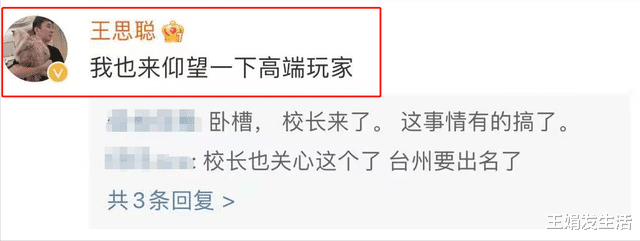 王娟发生活 绿地绿帽门一周年后再出后续，女主睡后收入三千万泡汤遭老公起诉