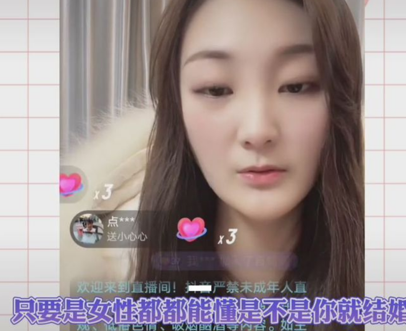 职业规划|陈亚男首次受访痛哭，指责大衣哥不给找工作，被骂陈金莲很委屈