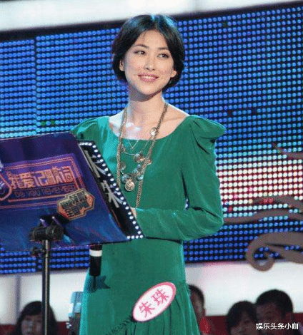 朱珠|京城名媛被甩，男方搭上万亿白富美！