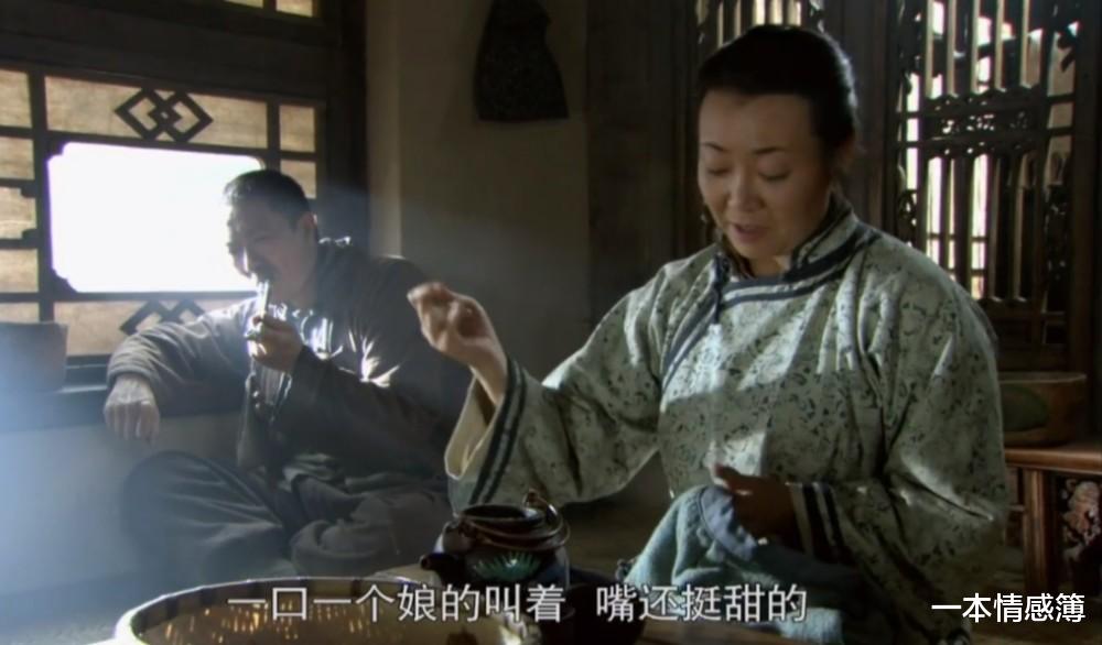 一本情感簿|《闯关东》里的下嫁“格格”:磨刀霍霍向丈夫,女子亦有大格局