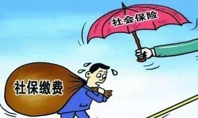 社保 社保中心又推新规？今年社保全面联网，社保“挂靠”全面“禁止”