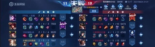 文华养|七年成为转会大热门，放走七年让AG后悔，巅峰赛打得赖神心服口服