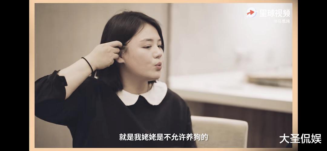 马思纯|马思纯十字回应新恋情，这剧情，越来越有当初张翰郑爽那味儿了