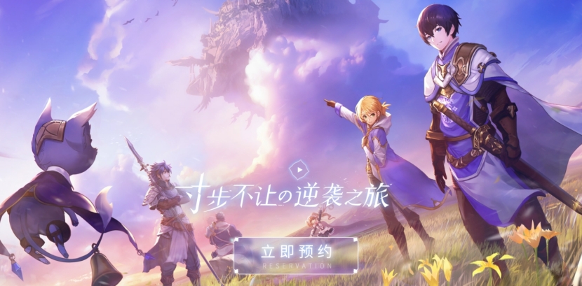 苍之骑士团2|不溜粉了？《苍之骑士团2》定档公测PV首曝，玩家：没白等！