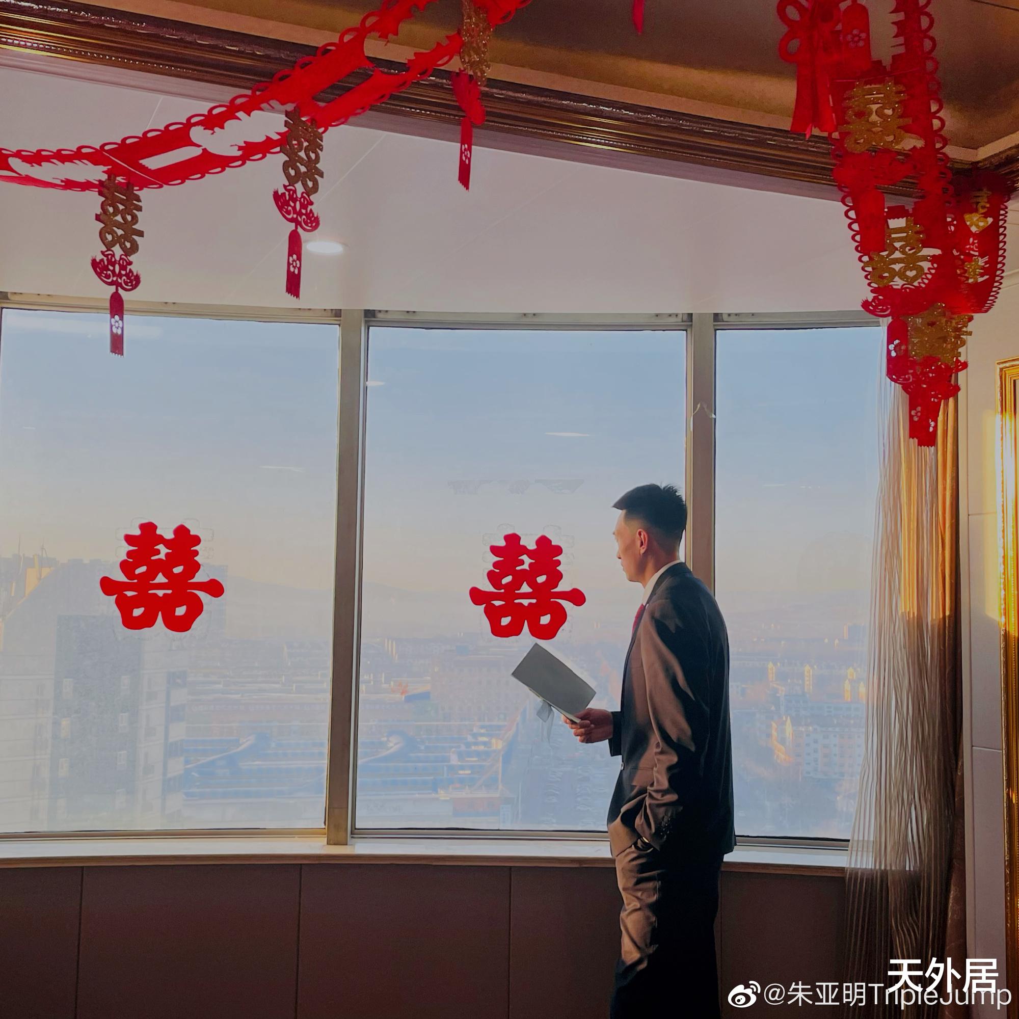 朱亚明|恭喜！中国27岁奥运亚军大婚：新婚妻子很漂亮，先在女方家办婚礼