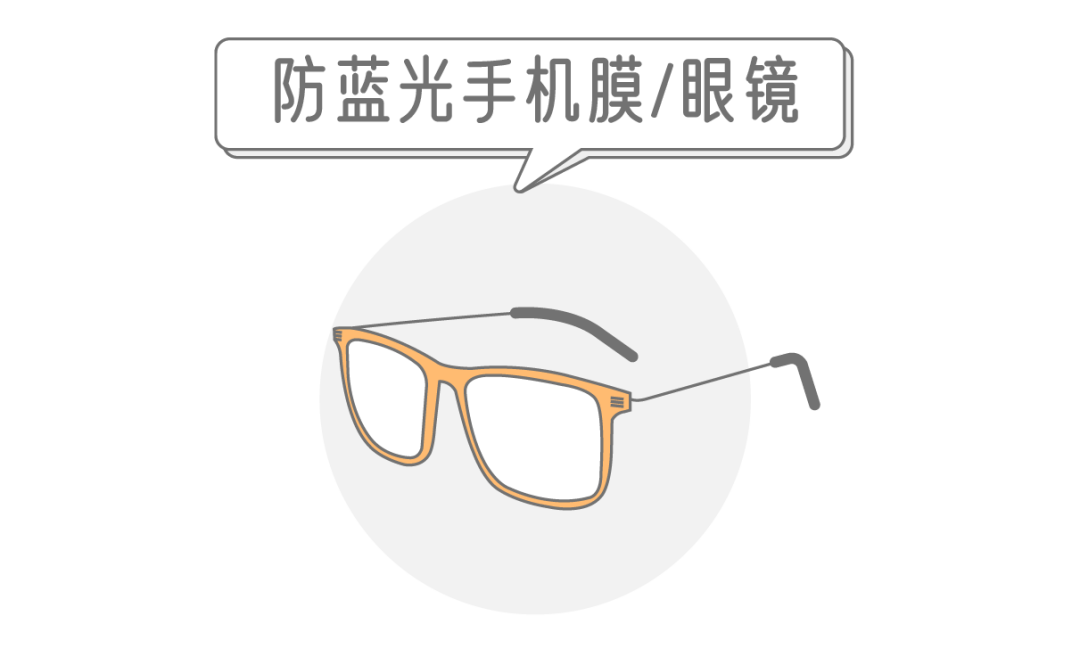 智商税|40 个智商税，40 笔冤枉钱！这里面肯定也有你