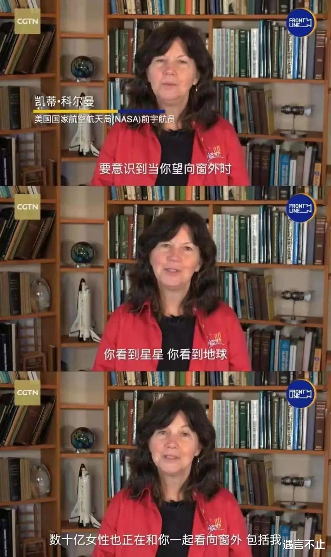 地球上有多少女孩,透过王亚平的眼睛望向宇宙?
