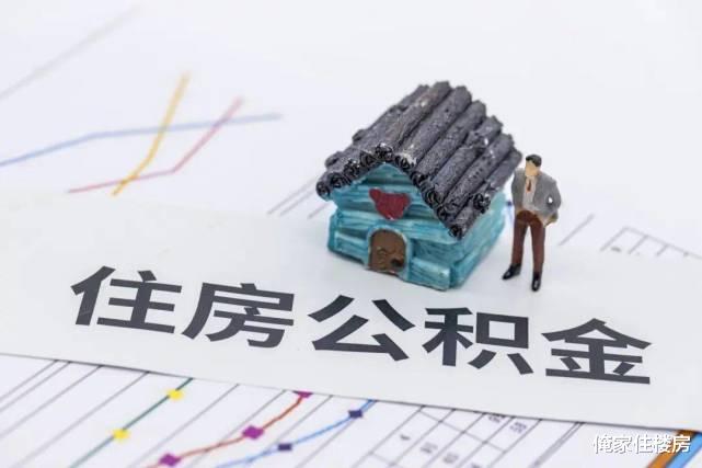 购房置业|12月新规来了，与你的房子、车子、票子、妻子及孩子，都有关！
