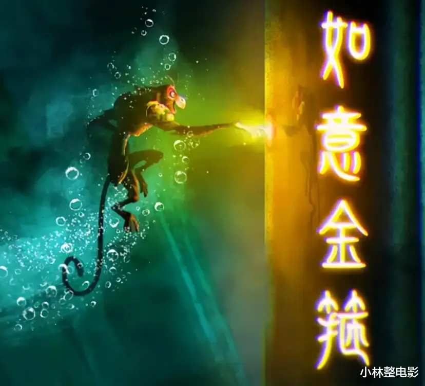 老佛爷|没等到《功夫2》的到来：却等来了周星驰另一部大片，海报太吸引