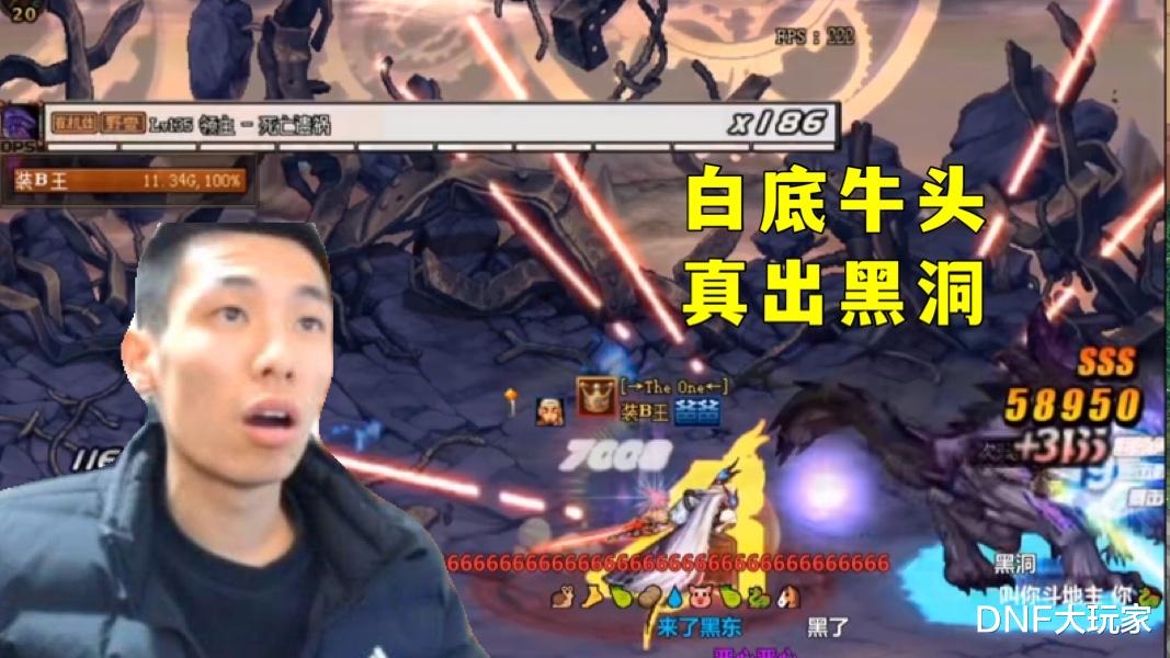 旭旭宝宝|DNF：看牛头猜黑洞！旭旭宝宝亲测有效，大坤坤不用再爆肝了