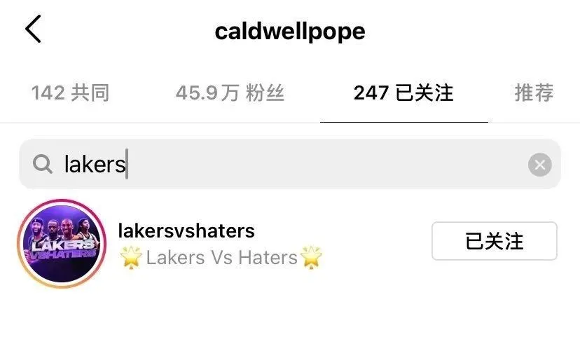 湖人隊(duì)|重磅！波普取關(guān)湖人社媒！7中1被狂虐30分！這就是湖人不要的人啊