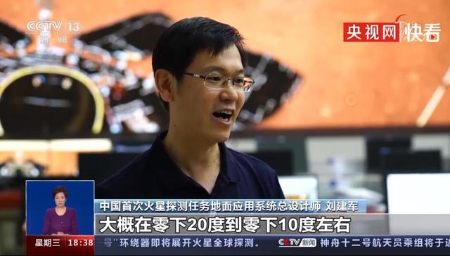 火星 火星上的春夏时节是什么样的？专家介绍火星上的温度和风速情况