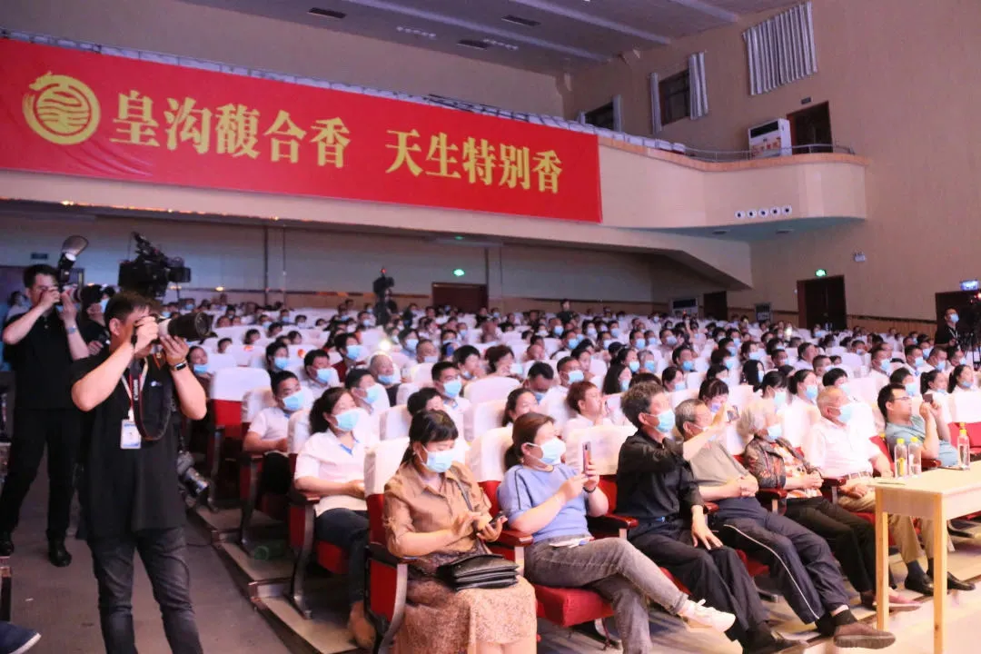 酒业快讯 《欢乐中原行》走进永城  共贺皇沟国永馥合香酒文化庄园投产