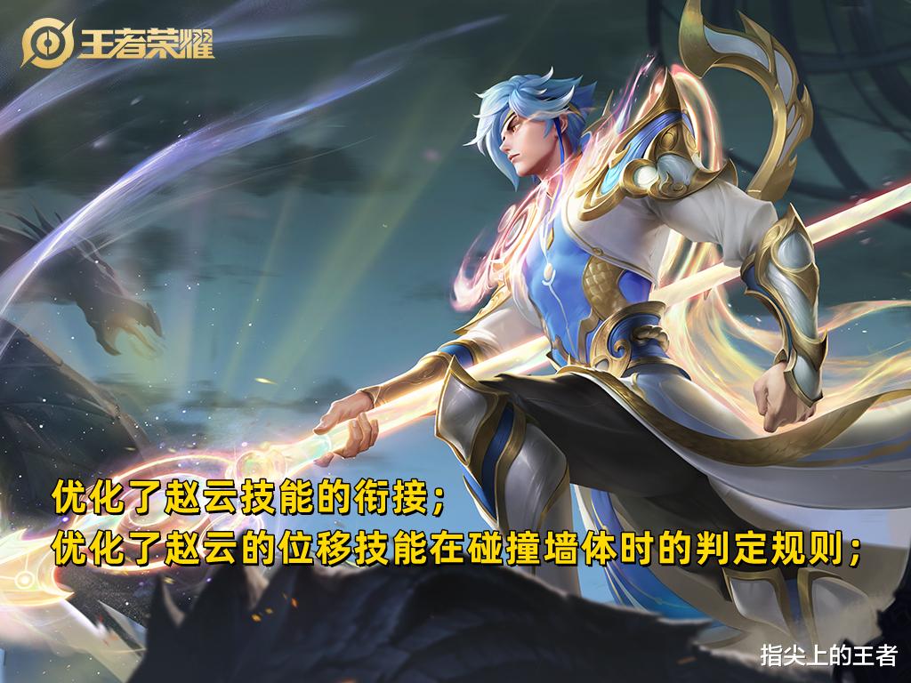 赵云|1.5日体验服更新，明世隐加强，赵云惨遭削弱，鬼谷子变相加强
