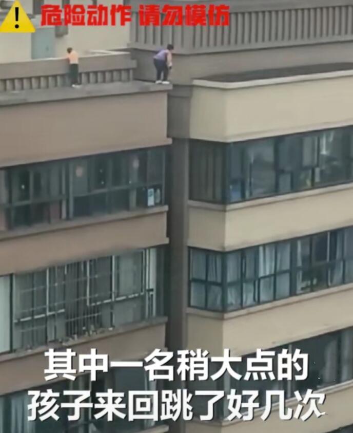 熊孩子在27层楼顶之间练习跳远，家长蒙了，网友：我的天，腿软了