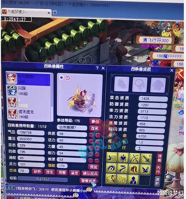 戒指|梦幻西游：渔岛杨洋将玩2个服战物理号？120超简易3法伤戒指出炉！