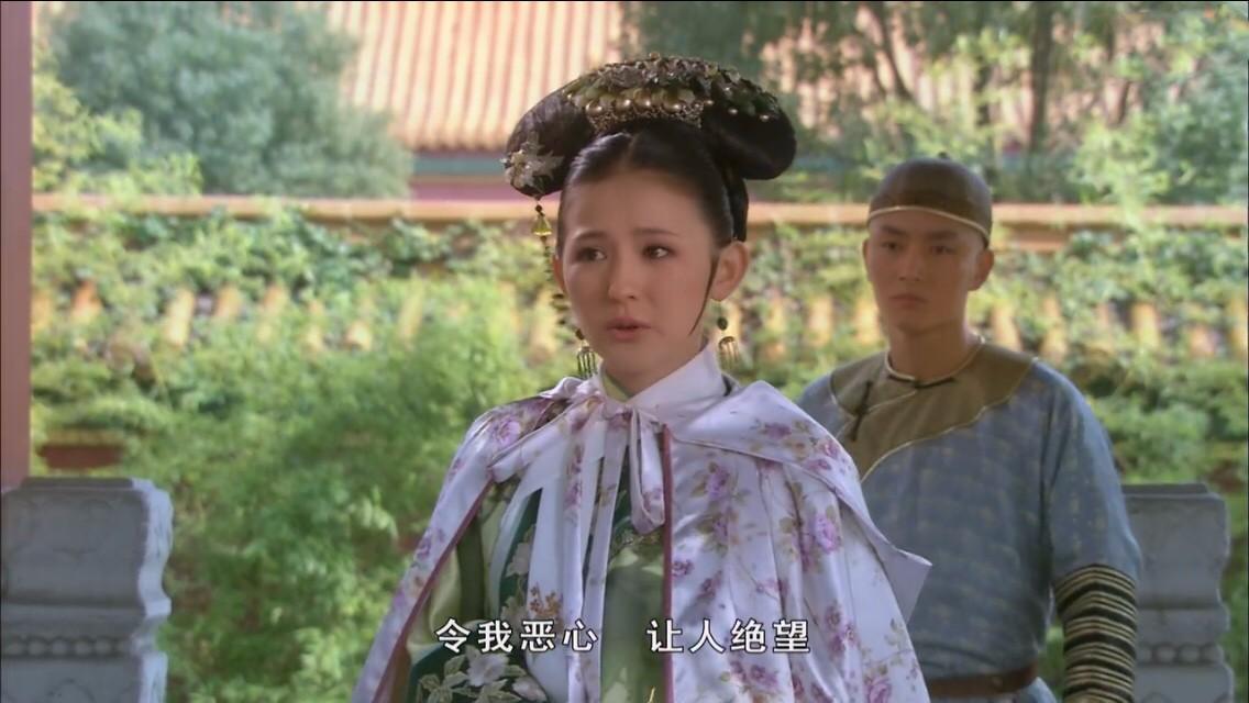 甄嬛|叶澜依孤洁：为何要用“弄脏自己”的方式复仇？你看甄嬛说了啥？