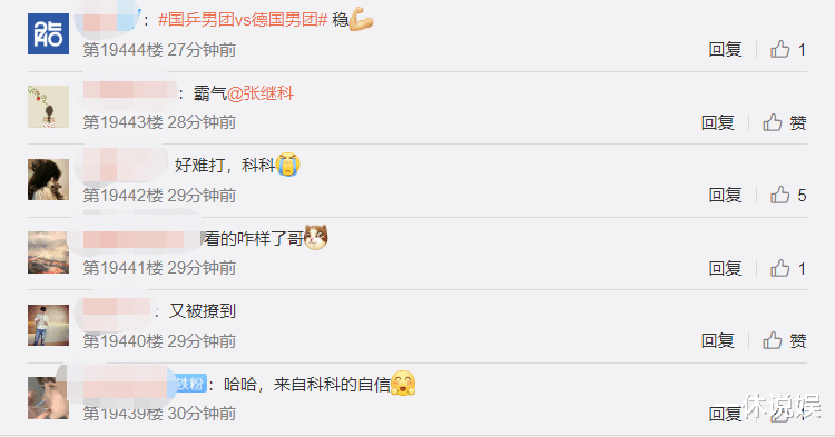 奎因|张继科晒视频为乒乓男团加油，“提裤子”梗获网友围观：“够拽”
