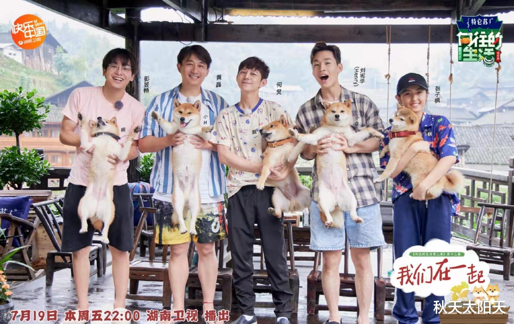 张子枫|张子枫退出《向往的生活》？性格太安静成最大槽点，将有顶流补位