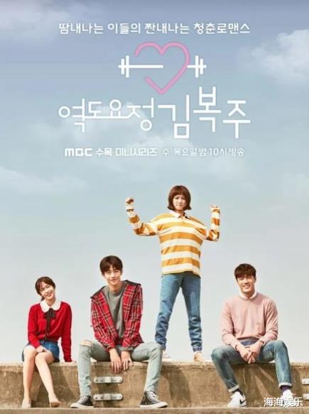 韩剧|冬日必追的6部韩剧，最后一部评分9.7，百看不厌，你最喜欢哪部？