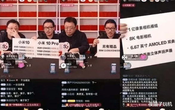 滤镜|网络红人玩电商直播一天卖了189亿，房东损失最大