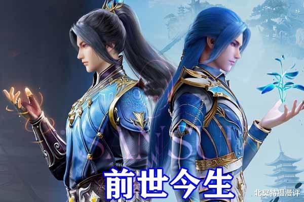 火影忍者|斗罗大陆唐三六种模型曝光，前世唐三和蓝银皇封神，“蛇三”颜值垫底