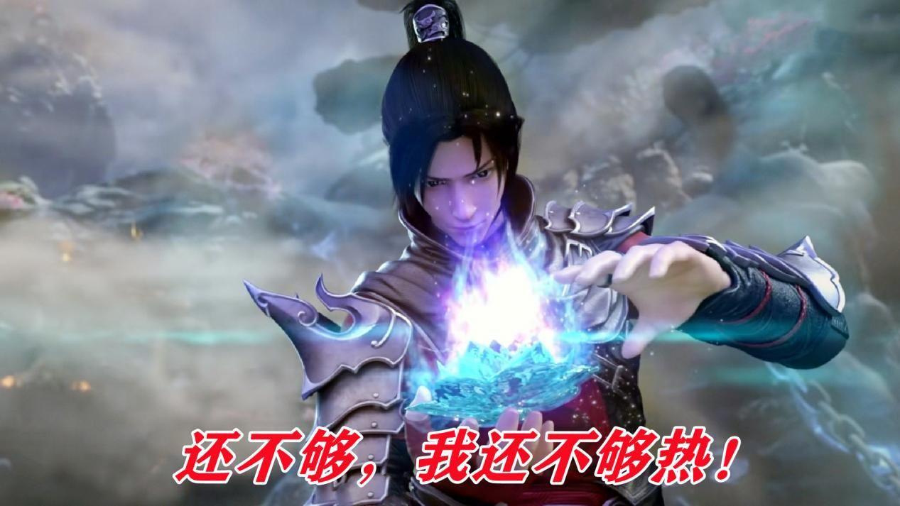 蕭炎|大批漫迷調侃唐三，而蕭炎卻少有人吐槽，他倆到底誰是假公濟私