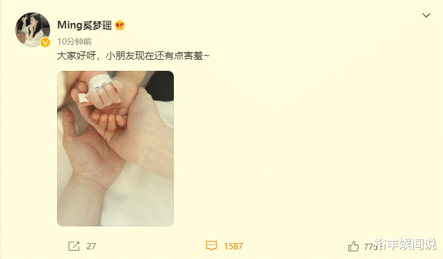 奚梦瑶|奚梦瑶官宣二胎得女，公开一家四口握手照：小朋友现在还有点害羞