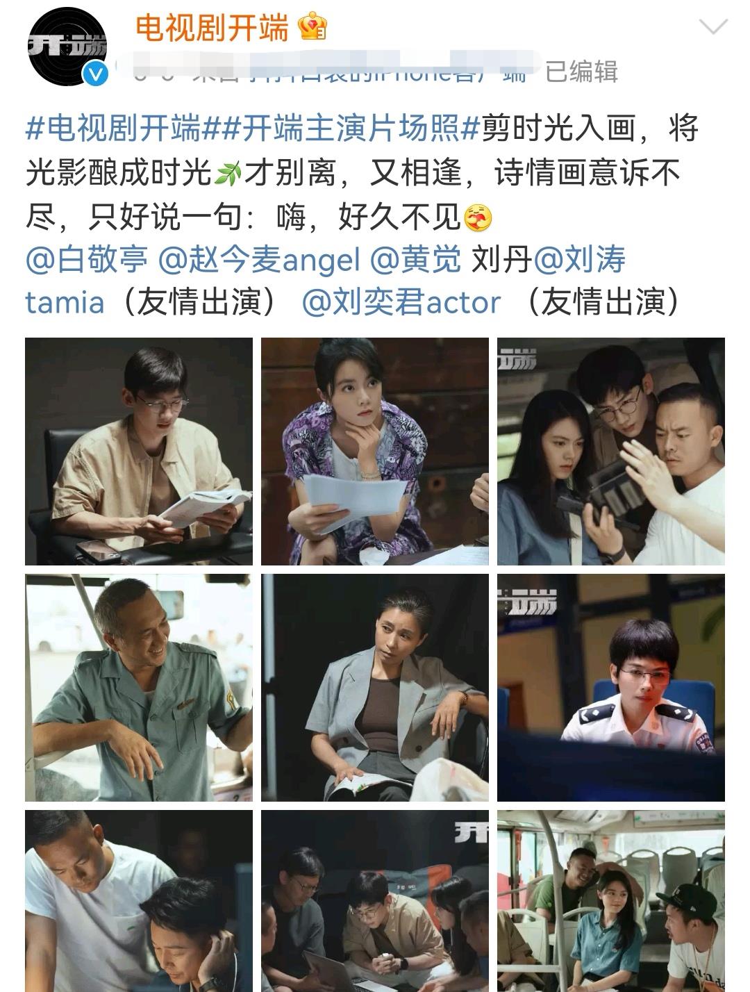 肖申克的救赎|正午阳光又一力作，白敬亭挑大梁看到配角后，网友：没有演技差的