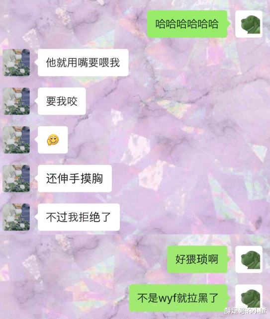 吴亦凡|前女团成员大爆吴亦凡癖好：要求女生乖、纯洁，刚见面就动手动脚