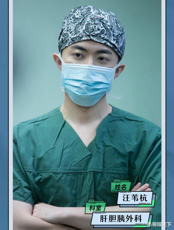 王蕊|王蕊最差留级的却是汪苇杭，凭啥？原因很简单，加油团解释太牵强