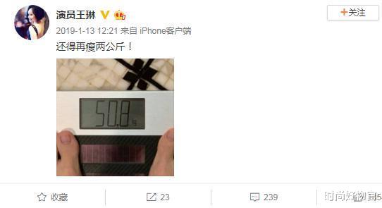 杨幂|50岁“雪姨”太任性，穿芭比粉装嫩意外显露好身材，网友：真美