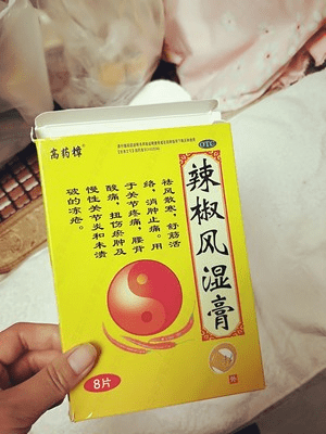 峰哥说表|治颈椎病的偏方,1碗葛根汤,赶走颈椎病很轻松