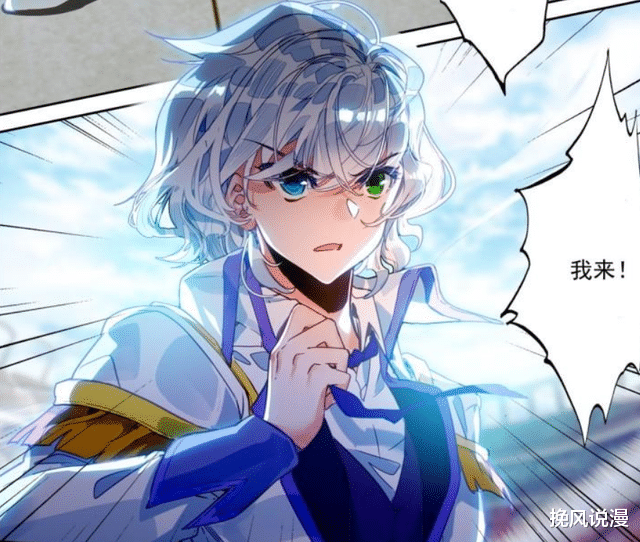 霍雨浩|绝世唐门:日月战队认输,王秋儿自作多情,冬儿开始多愁善感