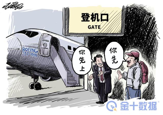 中國不復飛果然正確！美國交通部：波音737MAX安全認證存大問題-圖4