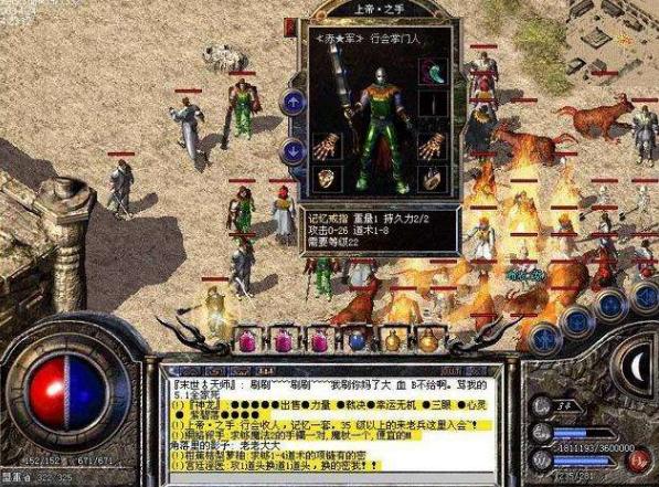 戒指|《传奇世界》当年土豪狂砸340万的麻痹戒指，你知道爆点在哪里吗？