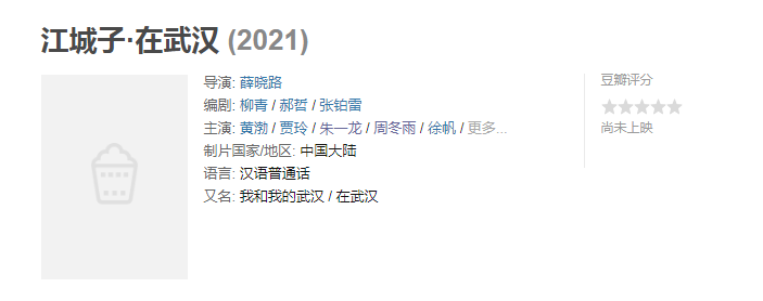 陈娇|朱一龙闷声放大招,2部上星剧4部王牌影视,女主都是高颜值!