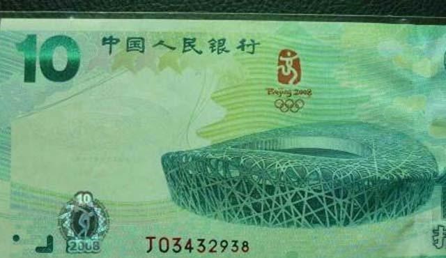 翡翠|一张460万！收藏钱币如今有多赚？手里有这3种钱币的人都在偷笑