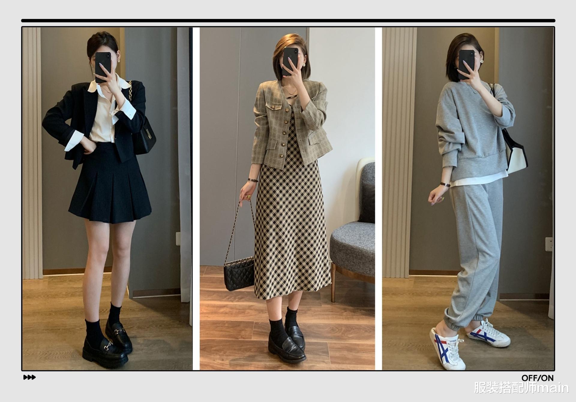 服装搭配师main|一堆衣服不会搭？分享3个“成套穿”的搭配思路，轻松显高又显瘦