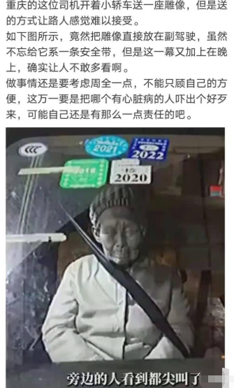 \重庆司机的硬核送货方式,画面“太美”,让人毛骨悚然!\