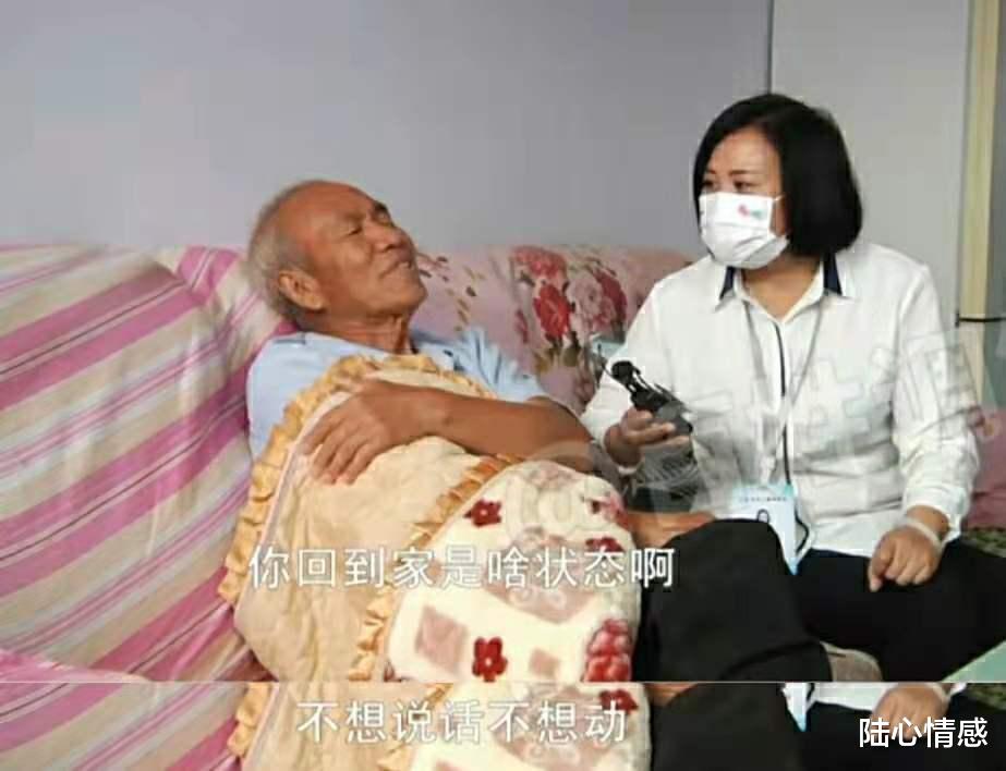 陆心情感|74岁男子给陌生女人转钱，被58岁妻子怀疑不忠，丈夫：我可以解释