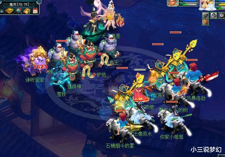 梦幻西游|梦幻西游:现在175的抓鬼要求真高,有人说没有14段,抓鬼都垃圾