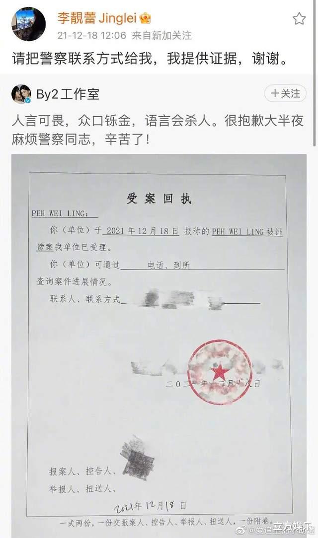 王力宏|7年前偷拍王力宏狗仔再爆料：还有比这位更渣的男星即将暴露！