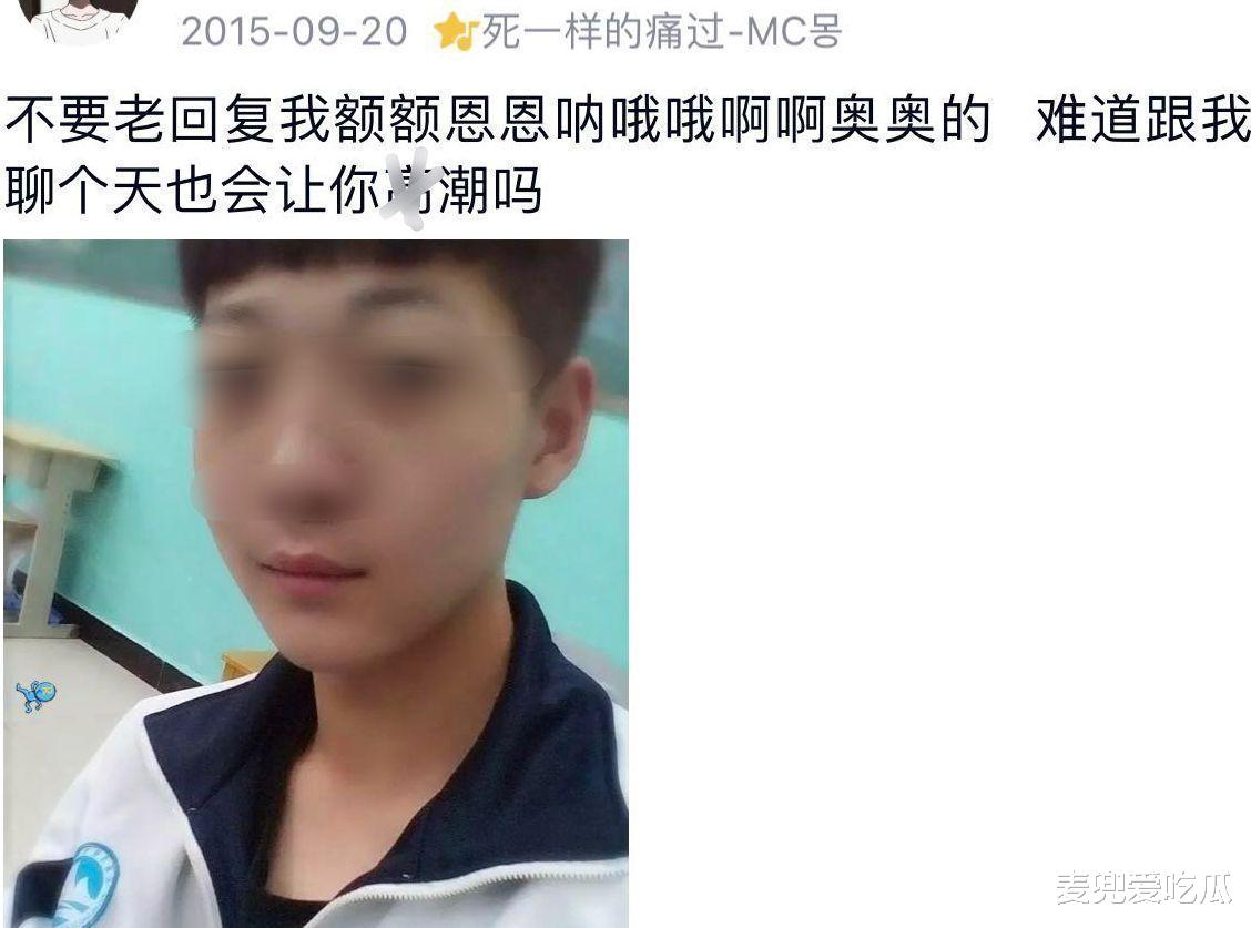 都美竹|都美竹初恋男友曝光？两人五年前就在一起了，男方长相乖巧秀气
