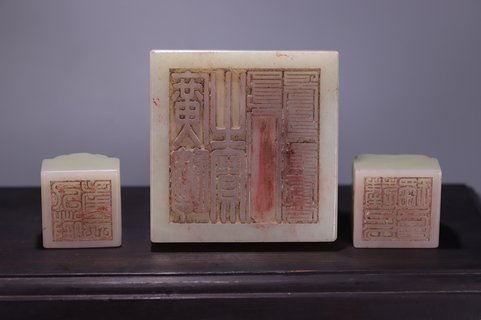 紫檀|和田玉印章一套、配紫檀木盒