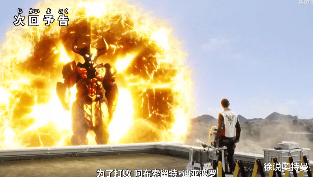 acgn漫评|特利迦奥特曼第15集，特利迦特殊的训练方式，纳斯第斯号变身！
