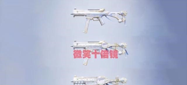 二胎妈妈笑笑|“吃鸡”UMP45第2款特效枪!枪皮的颜值一般,烟雾和盒子有亮点!