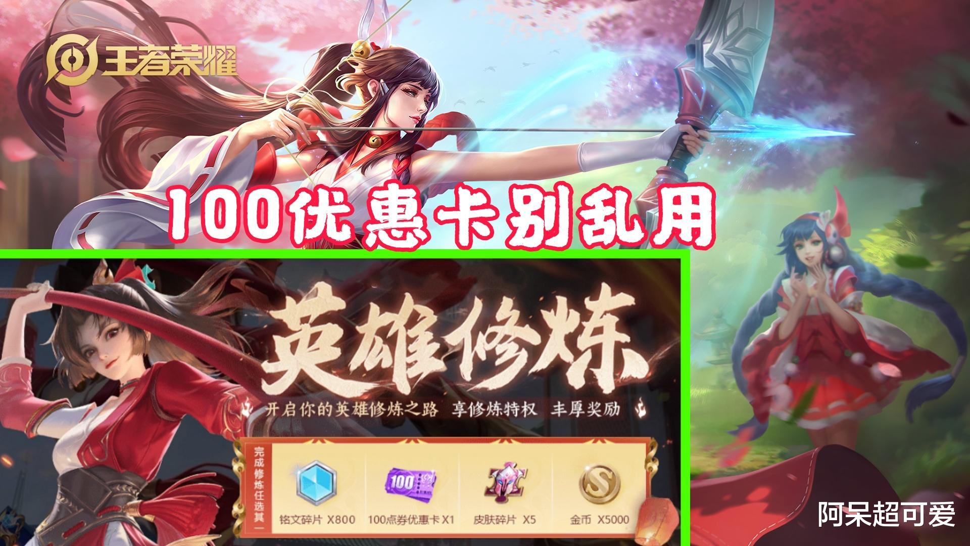 圣诞节|圣诞套装疑似返场,云端梦境即将更新,100点券优惠卡别乱用