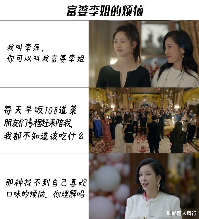 秦海璐|两大影后齐聚成大赢家！秦海璐穿小香风成人间富贵花，艳压周迅