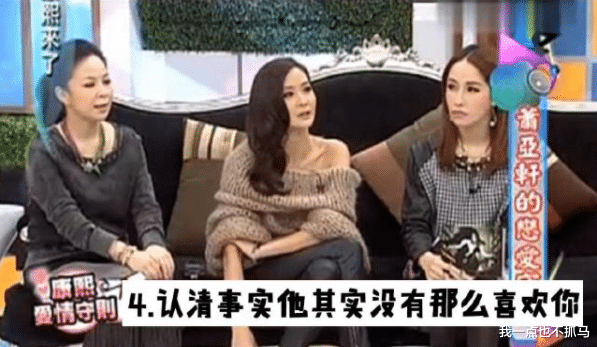 张雨绮|还没官宣分手，就又换男友了？